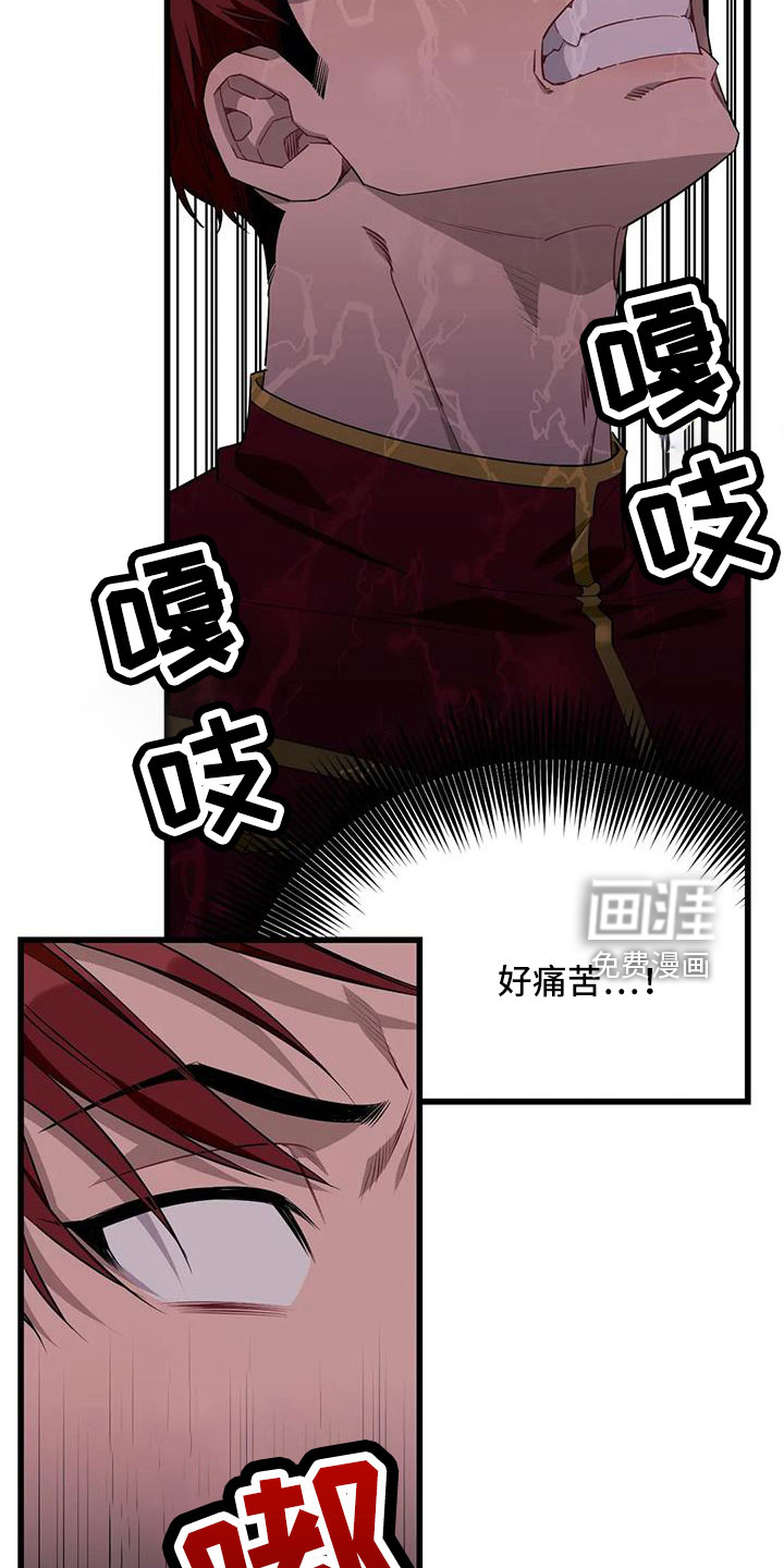 第96话18