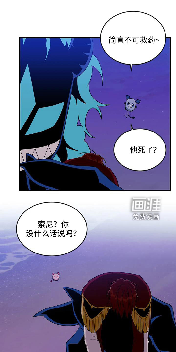 第96话21