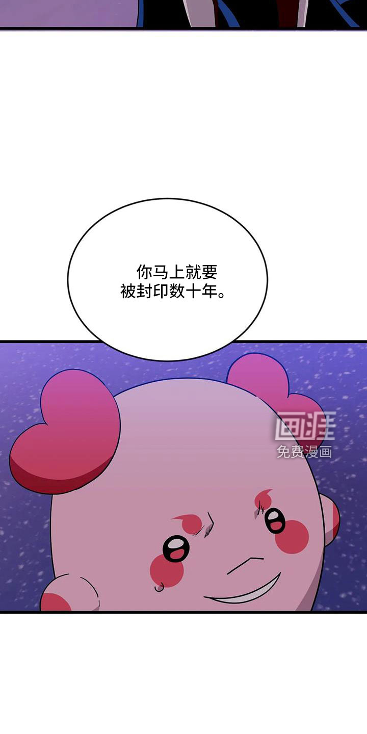 第96话22