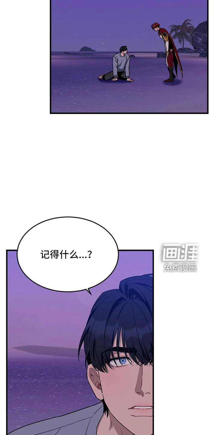 第95话10