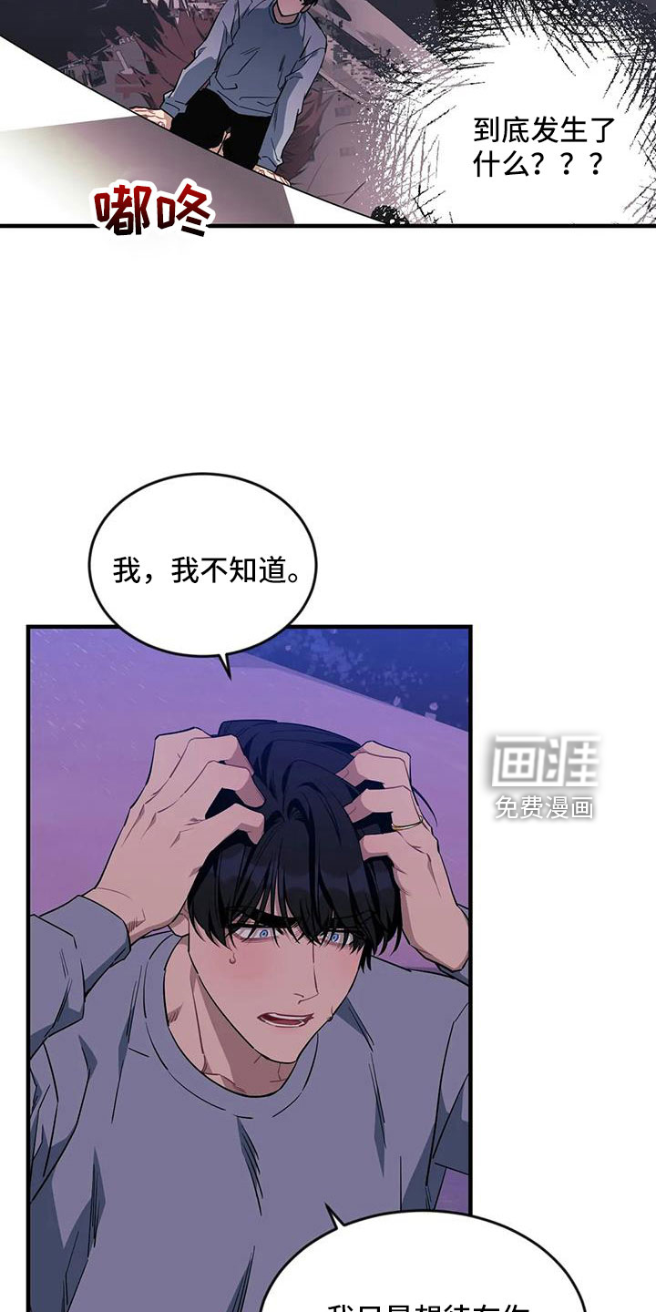 第95话13