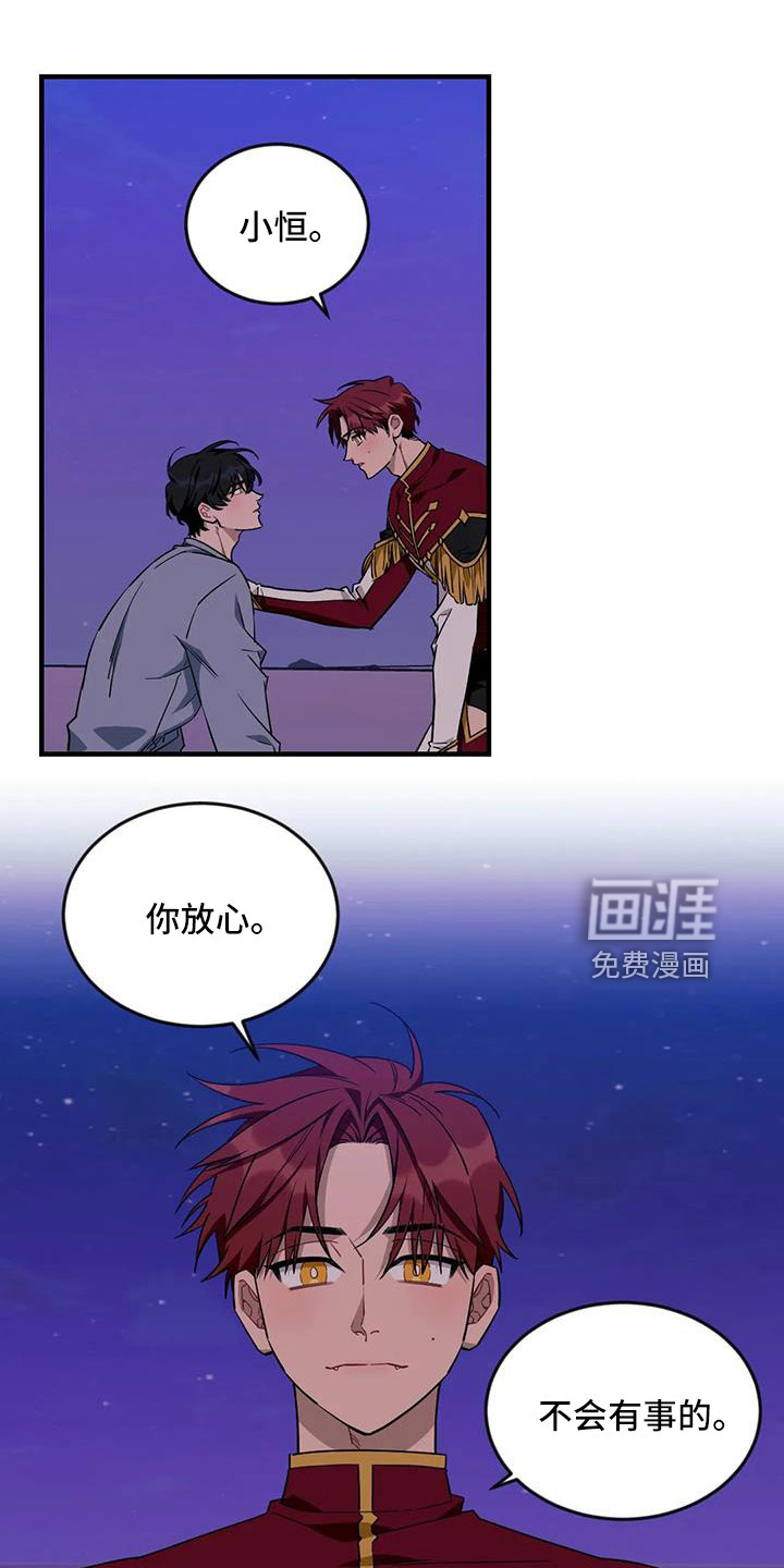 第95话15