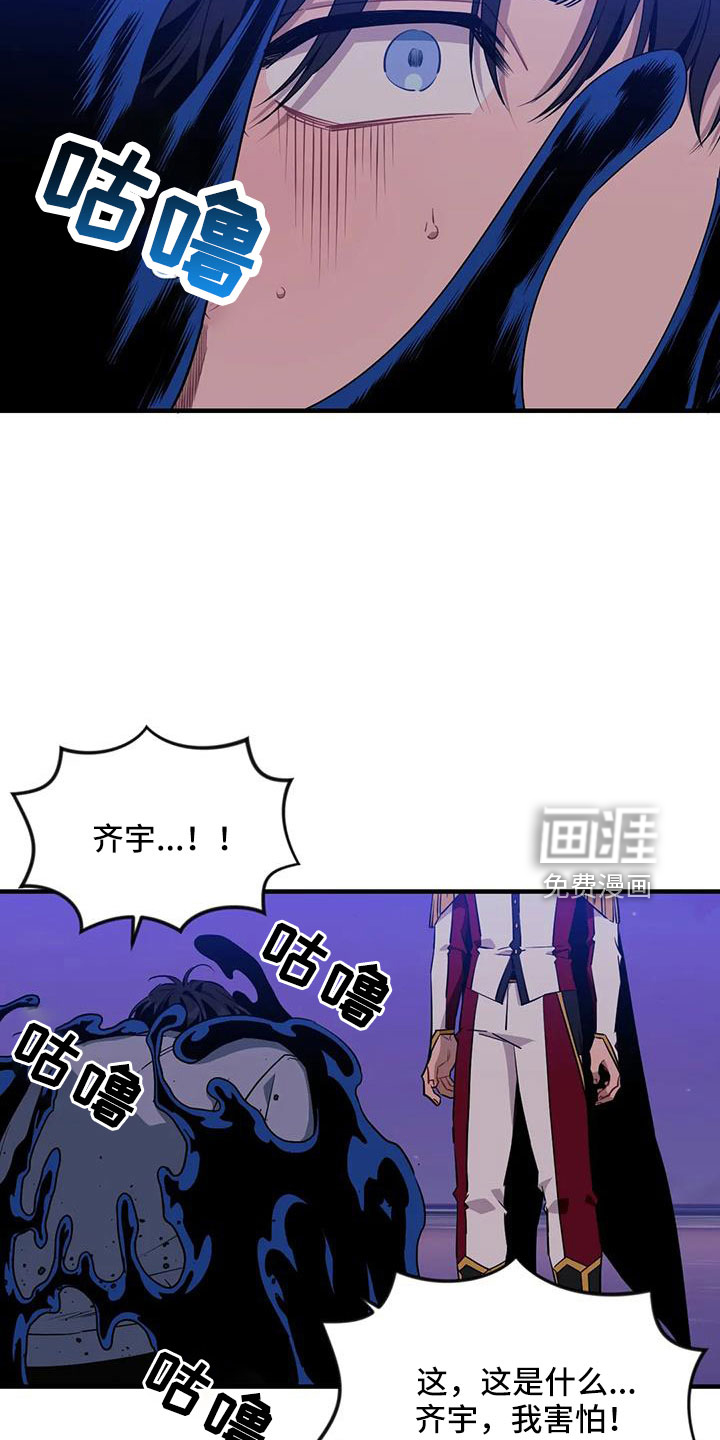 第95话18
