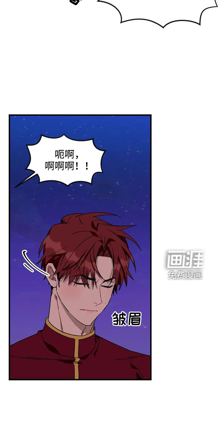 第95话19