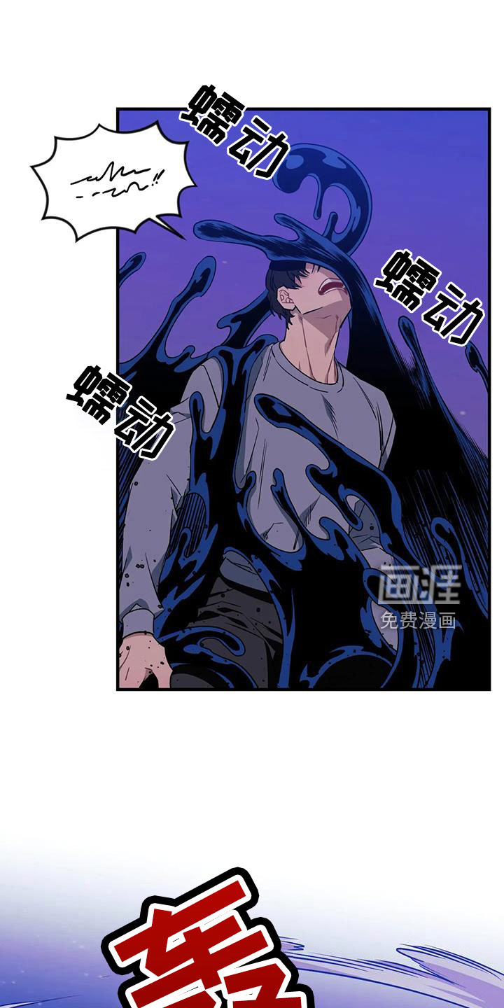 第95话20