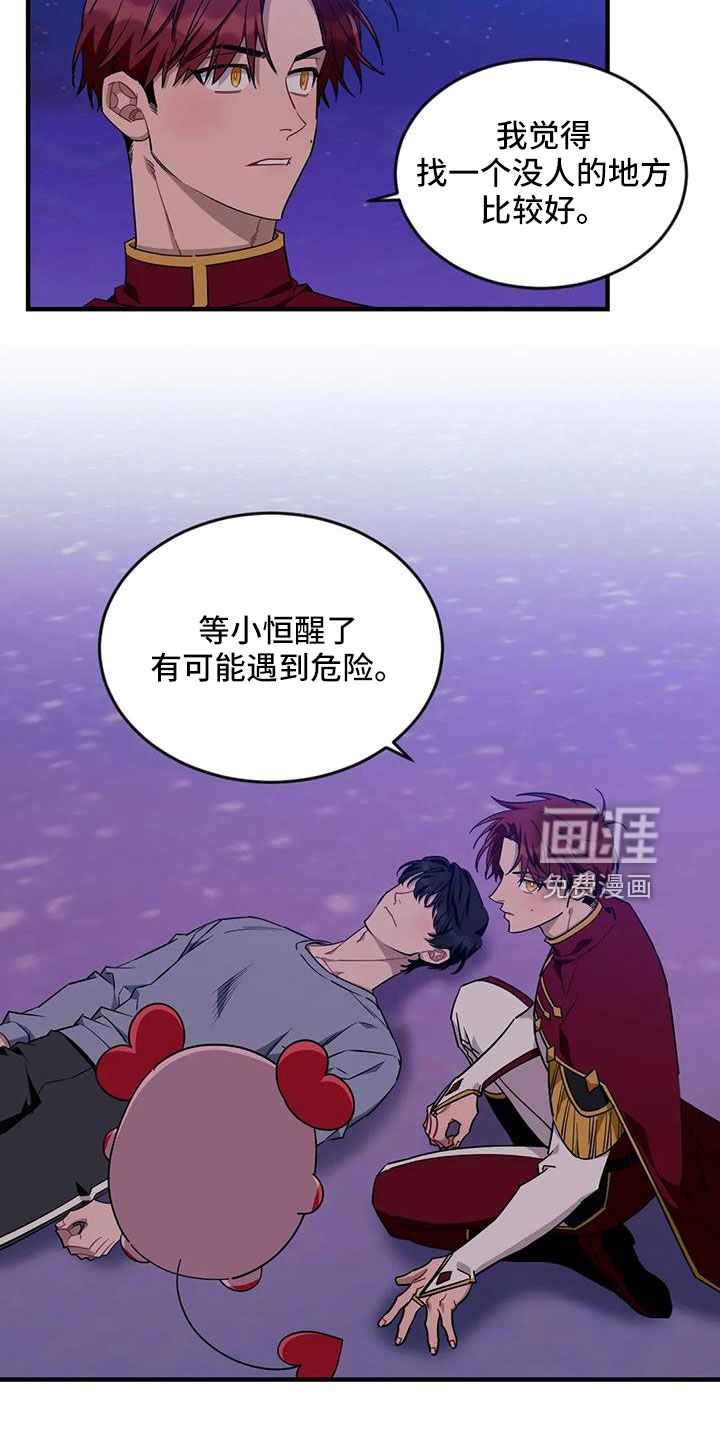 第95话4