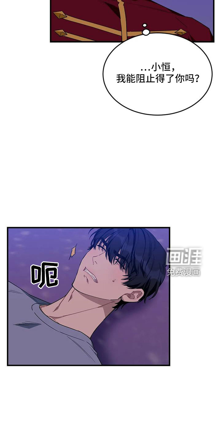 第95话7