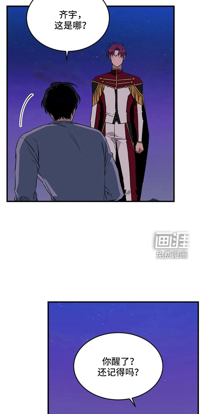 第95话9