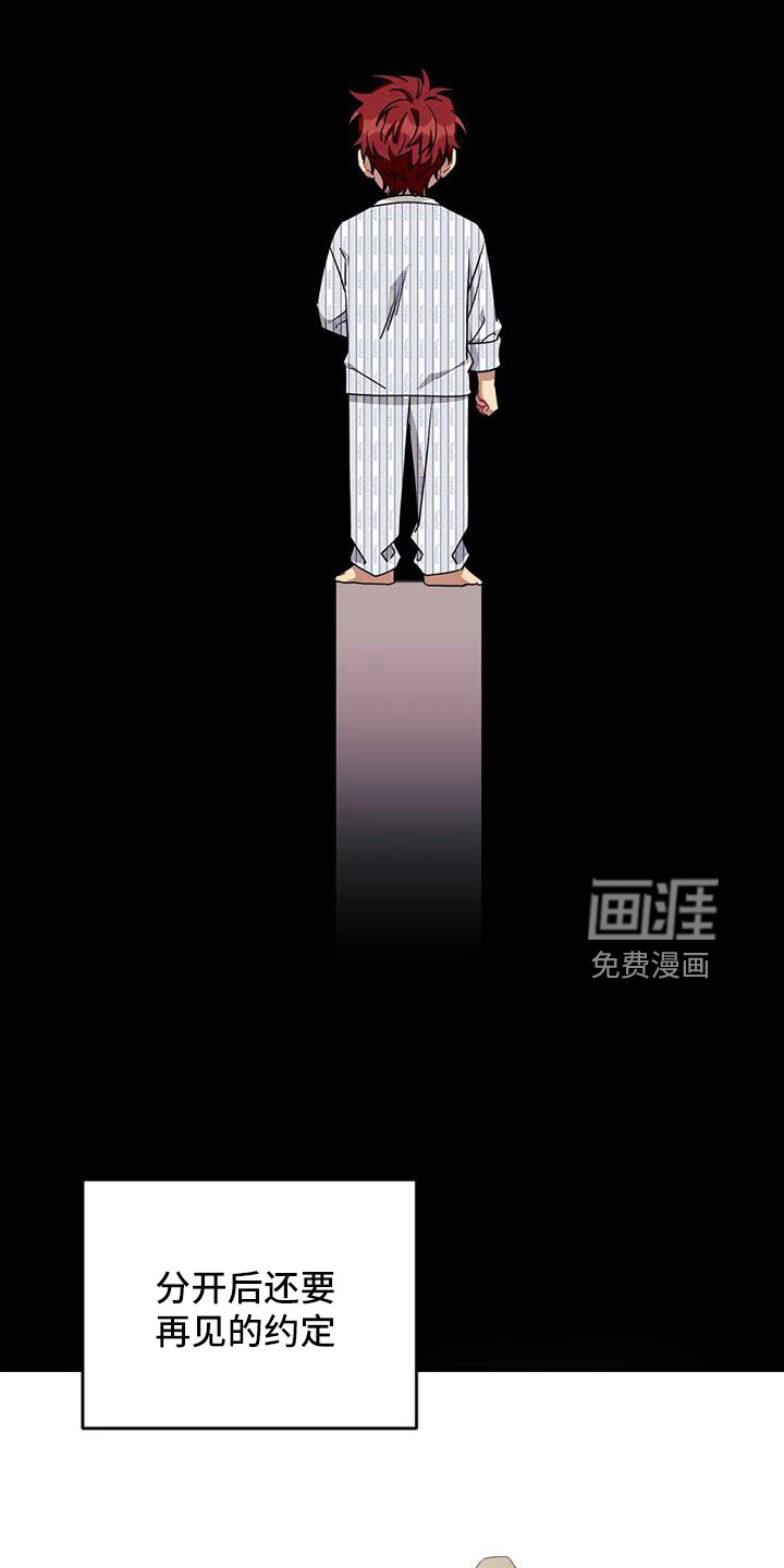 第94话1