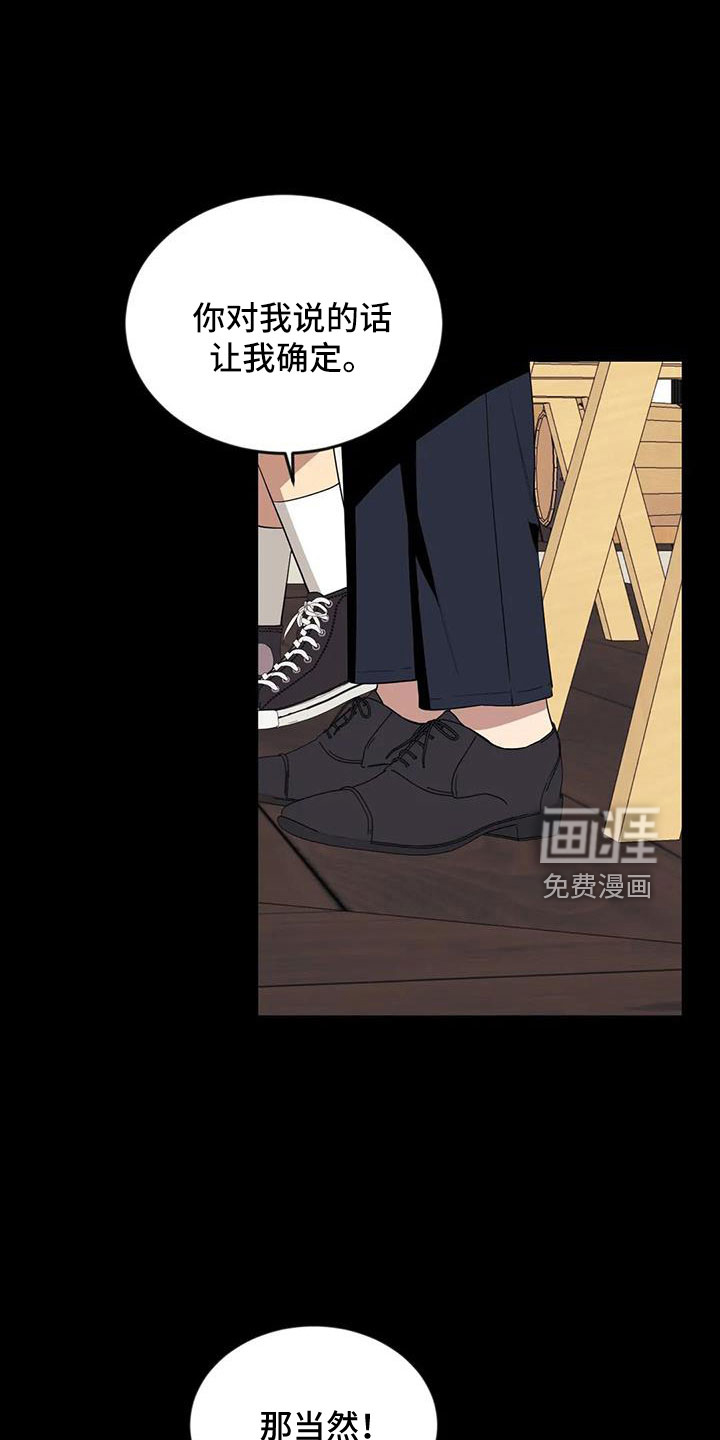 第94话12