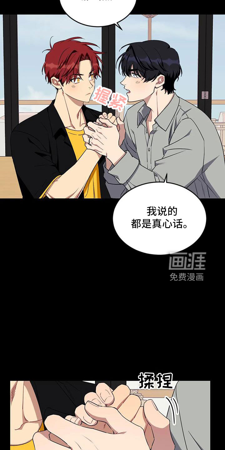 第94话13