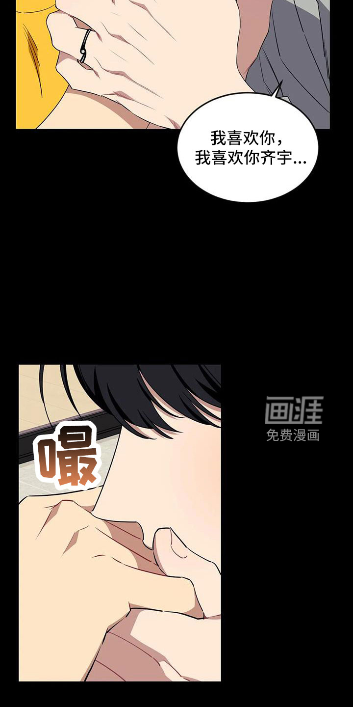 第94话14