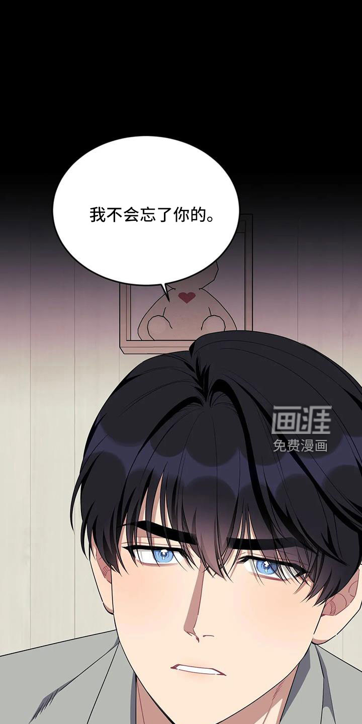 第94话15