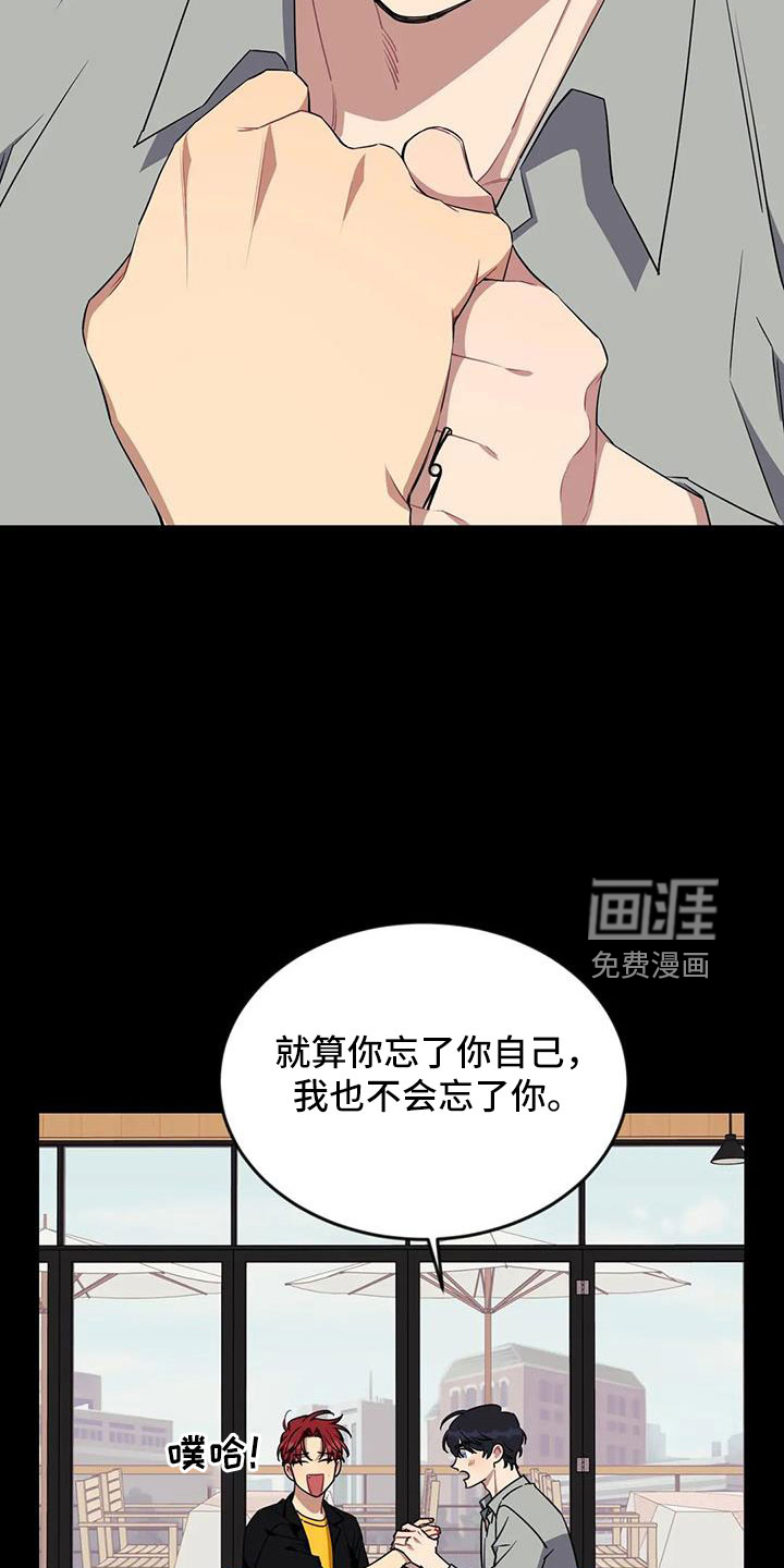 第94话16
