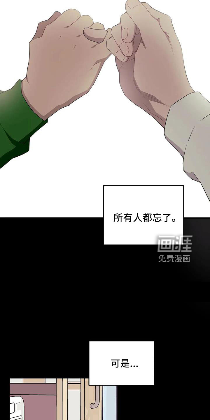 第94话2
