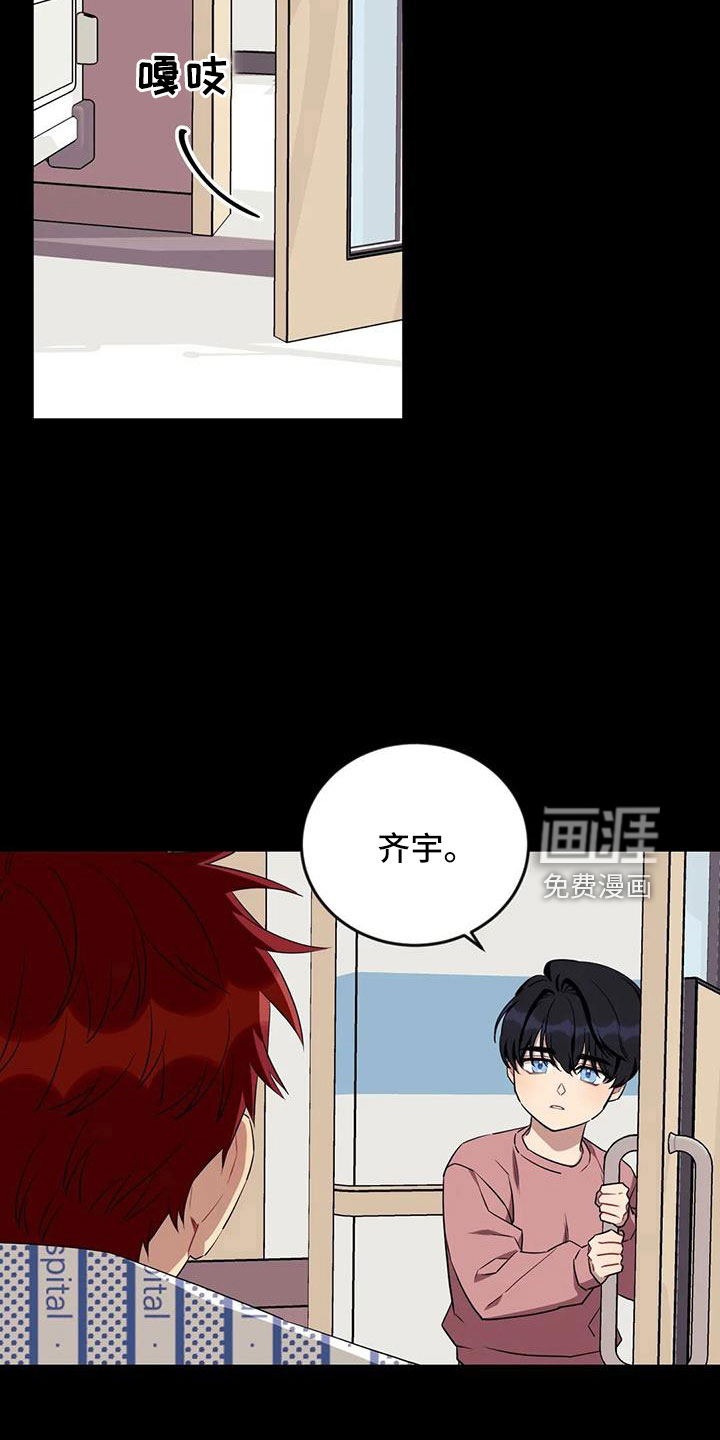 第94话3