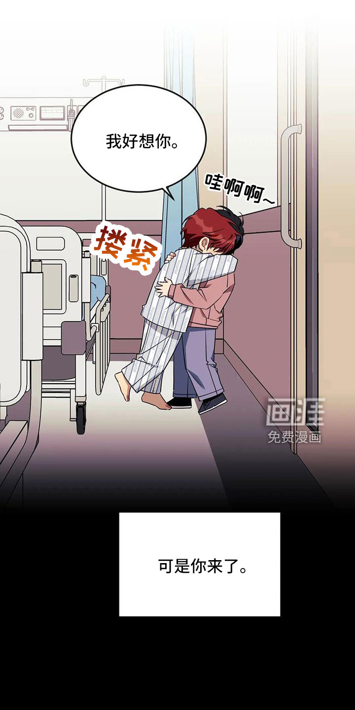 第94话9