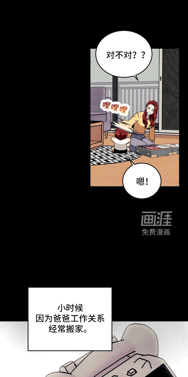 第93话10