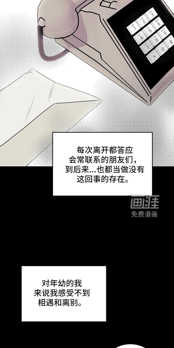 第93话11
