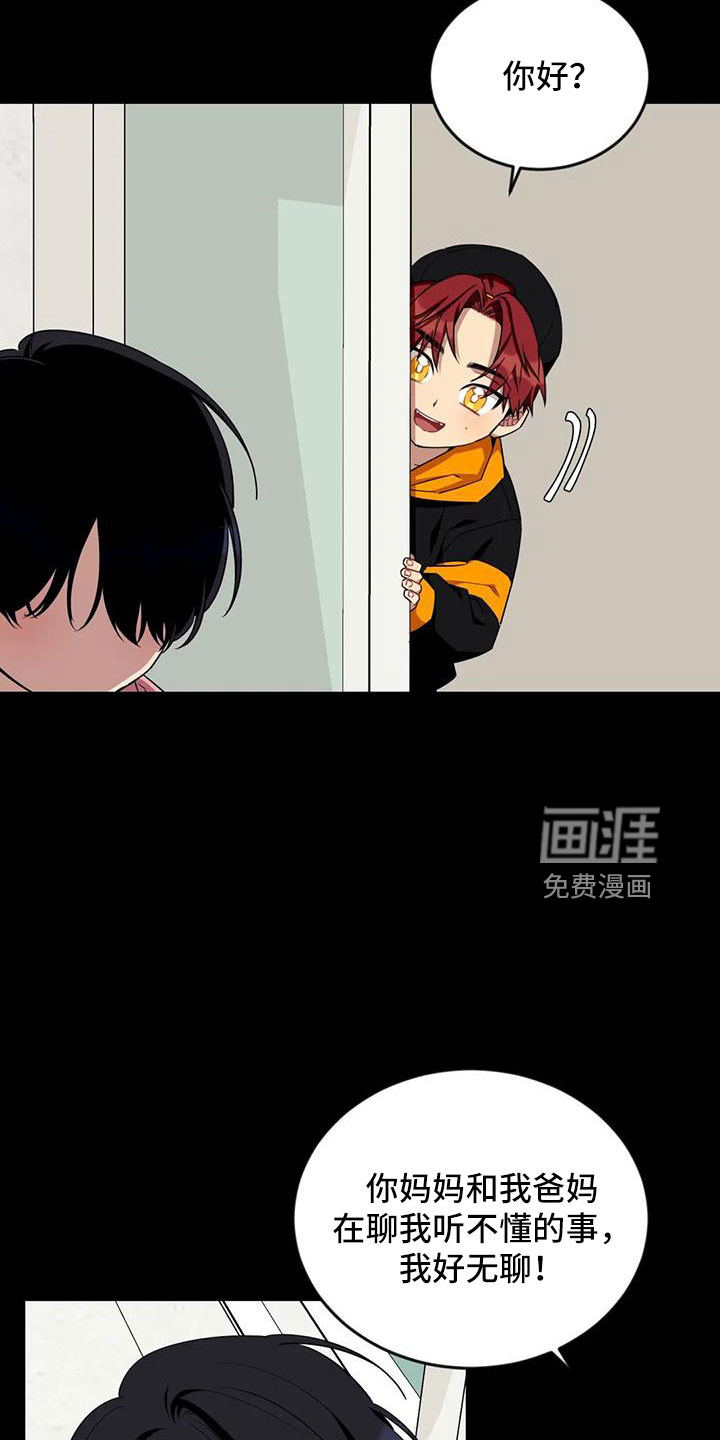 第93话12