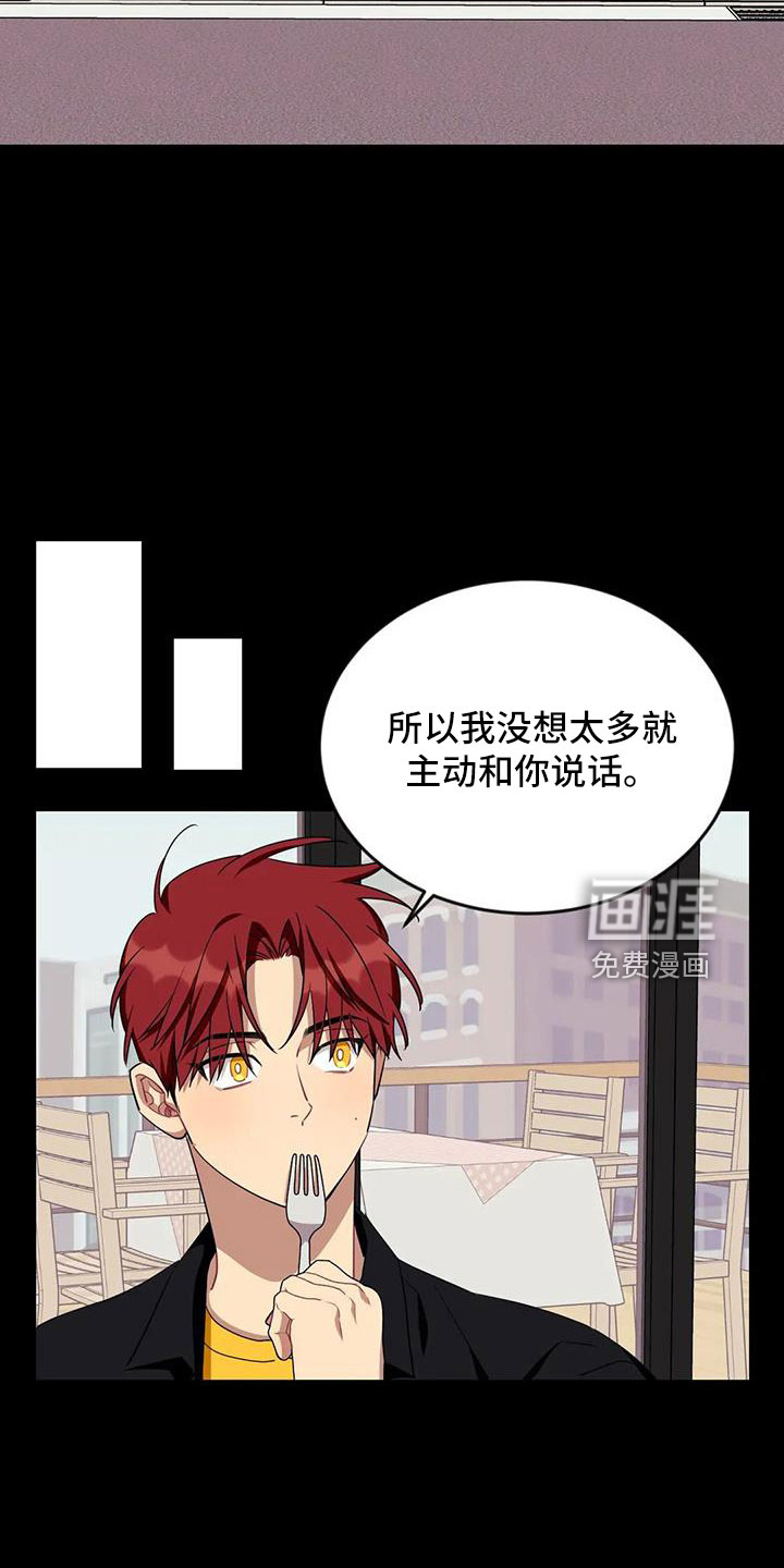第93话14