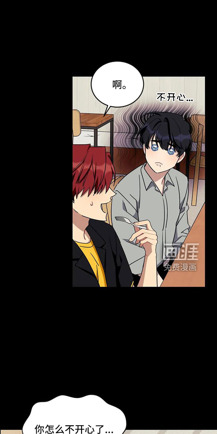 第93话15