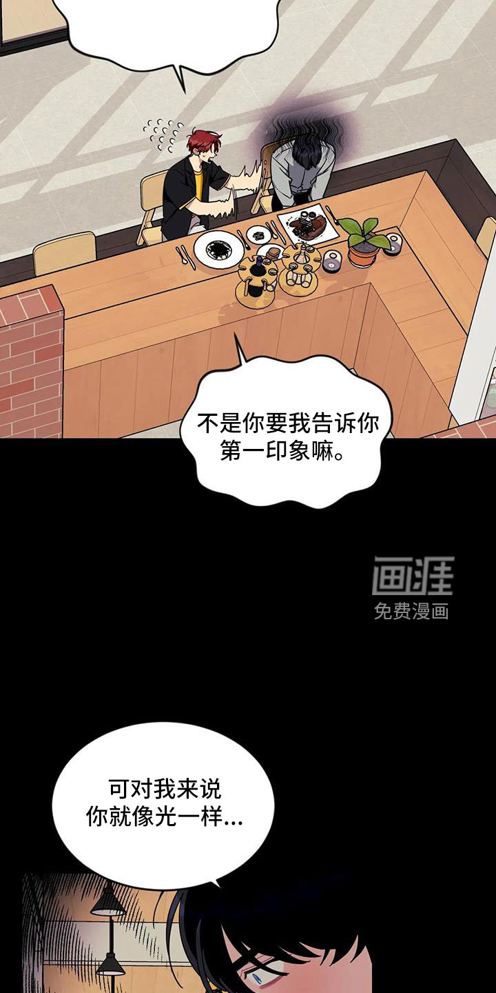 第93话16