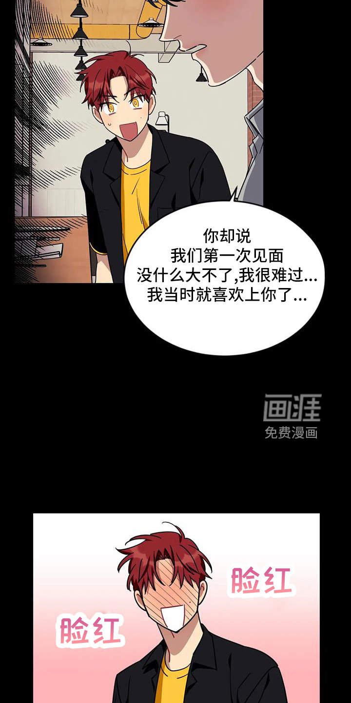 第93话17