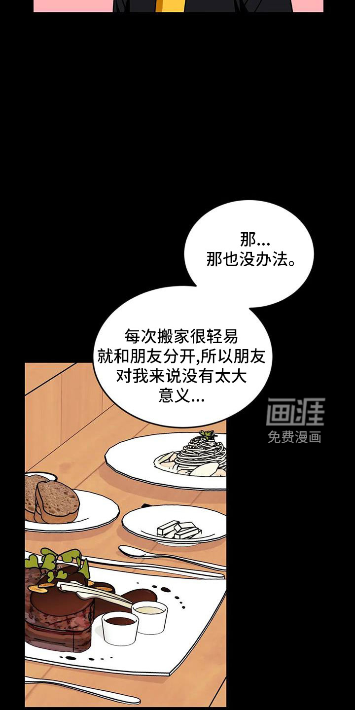 第93话18