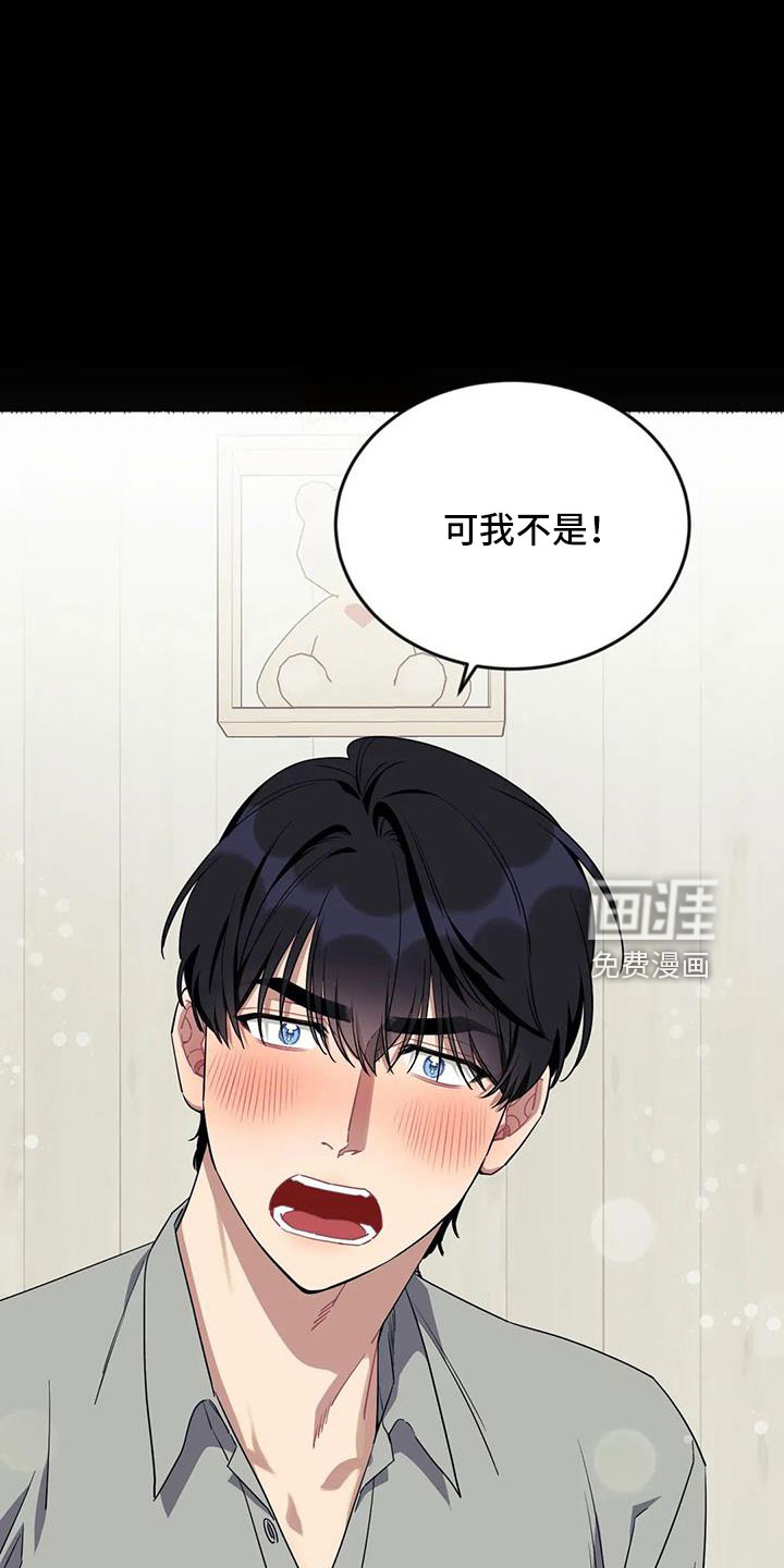 第93话19