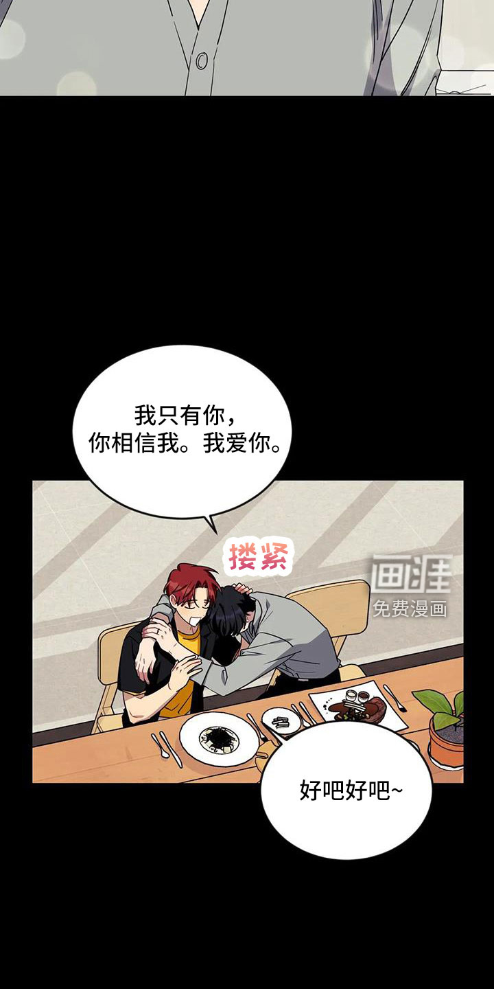 第93话20