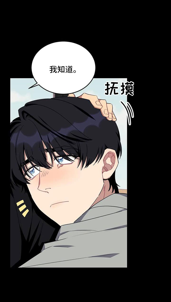 第93话21