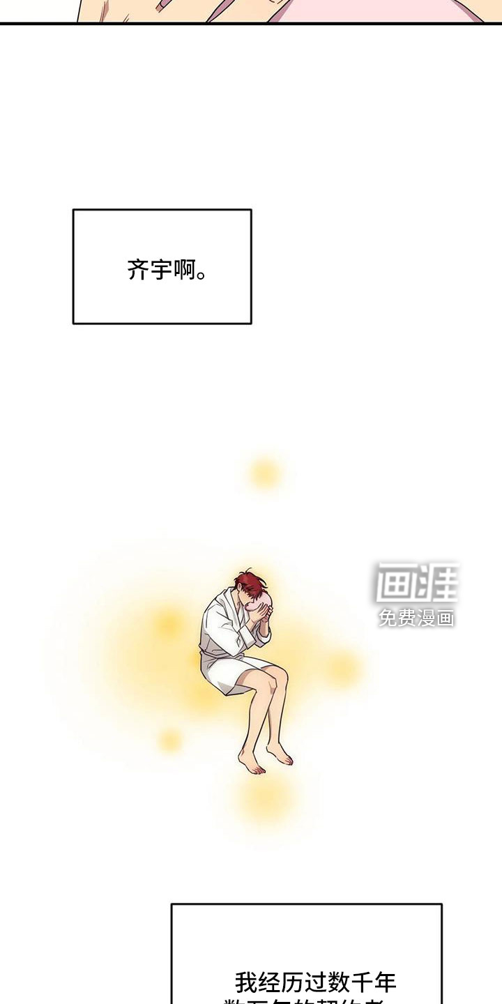 第93话3