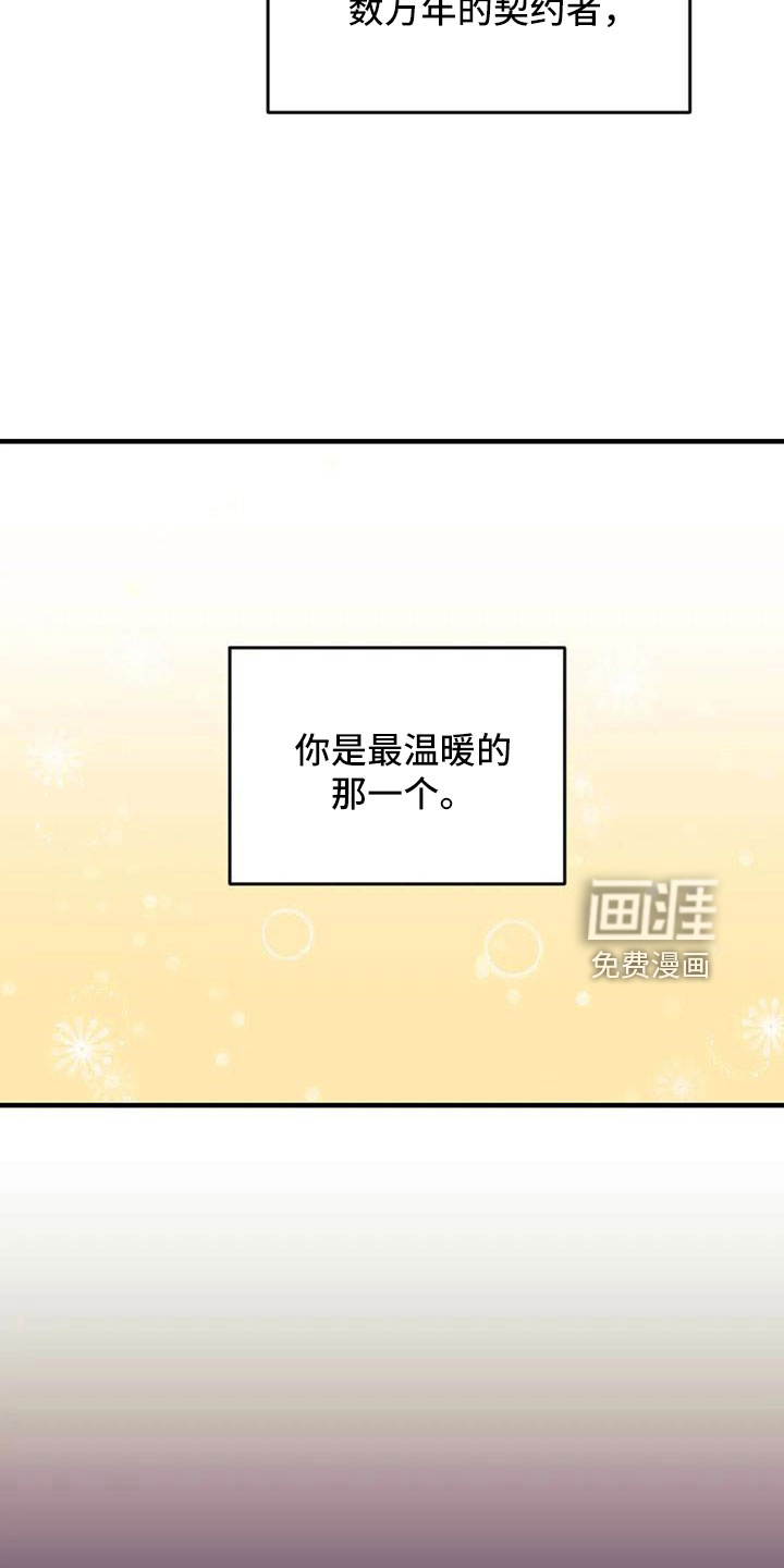 第93话4