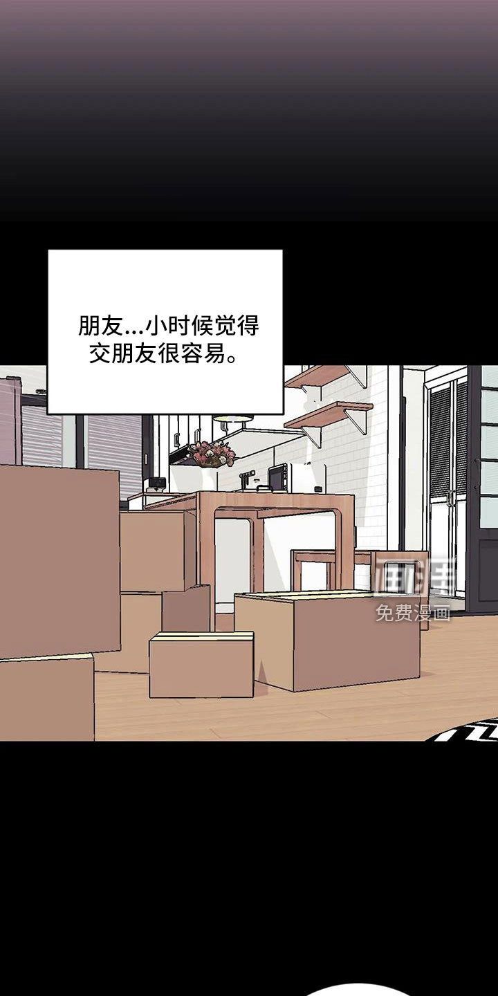 第93话5