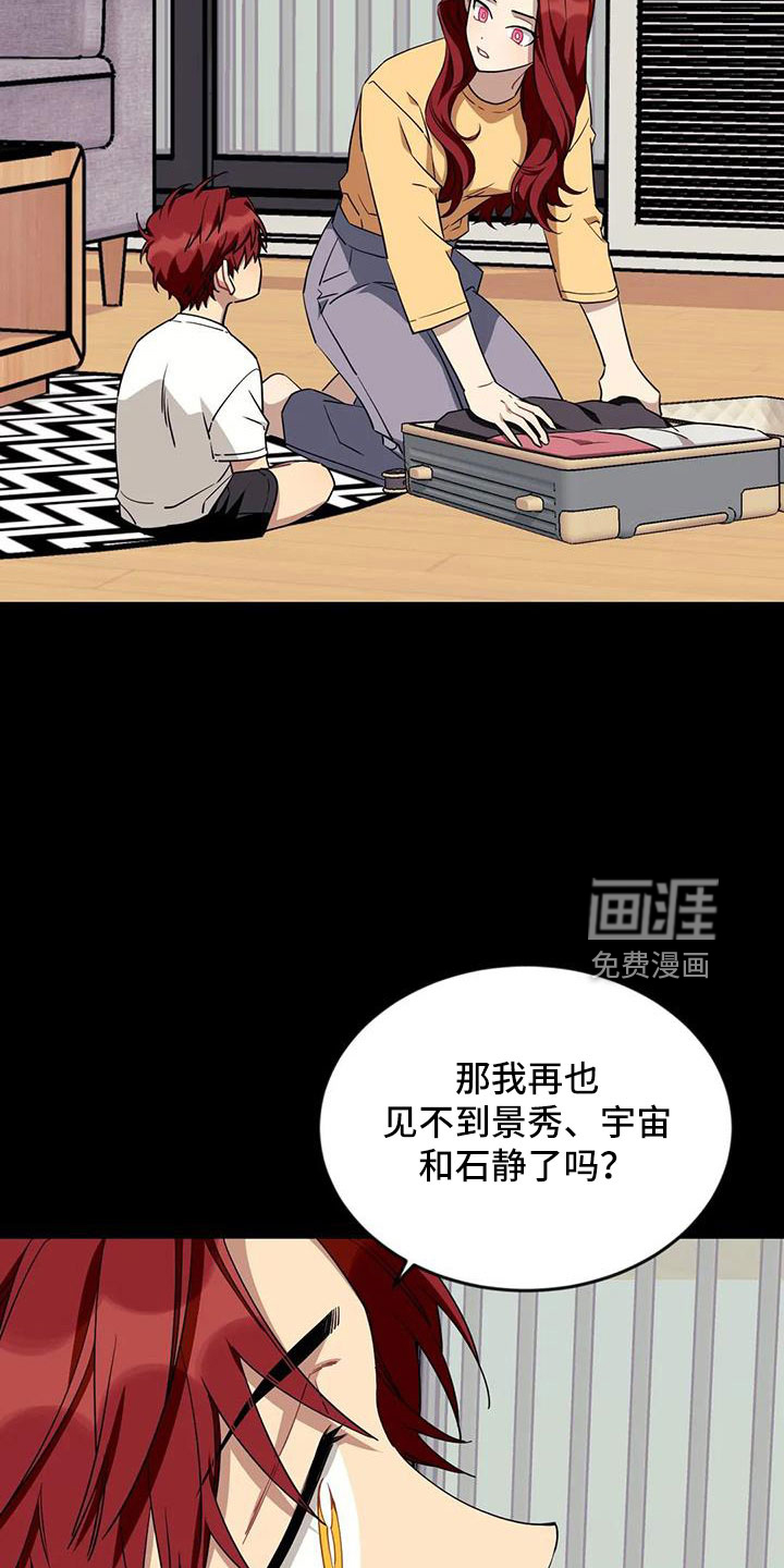 第93话7