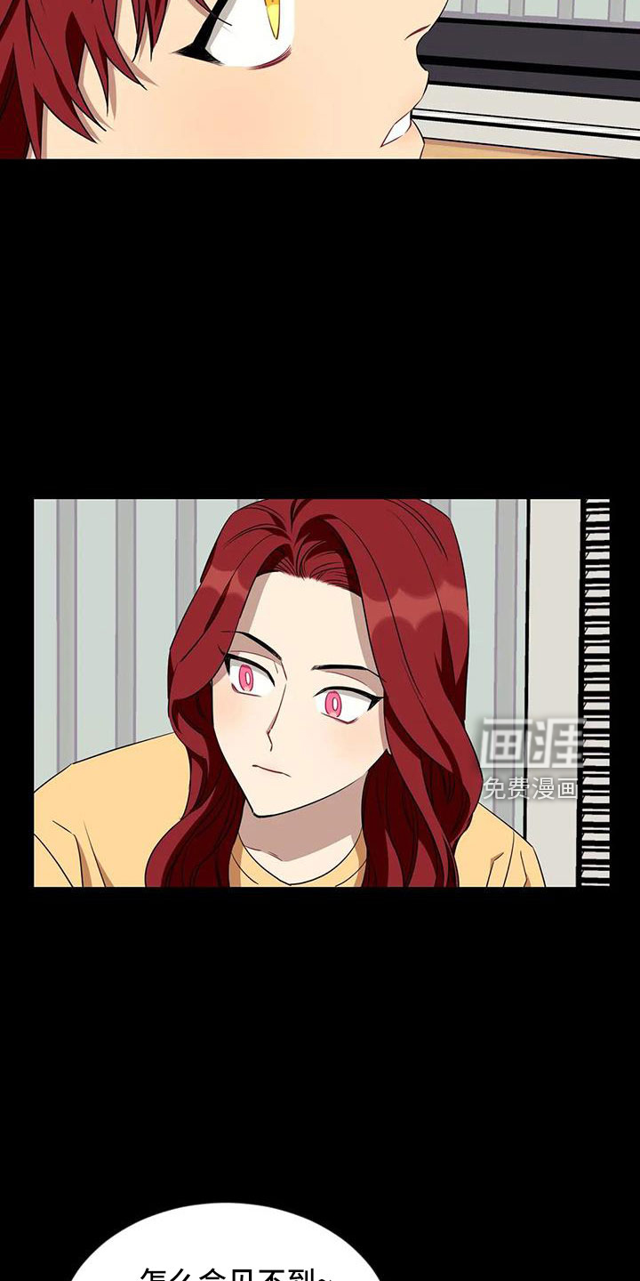 第93话8