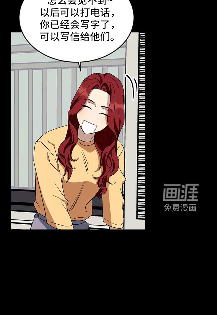 第93话9