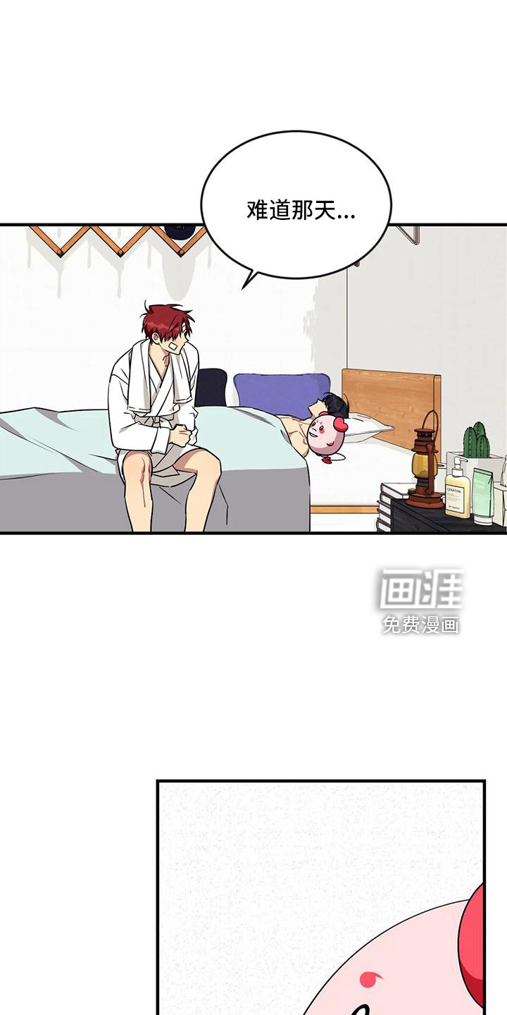 第92话0