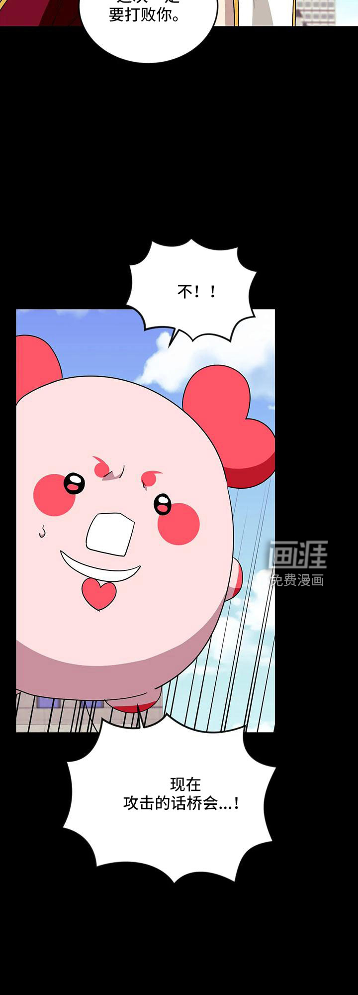 第92话10