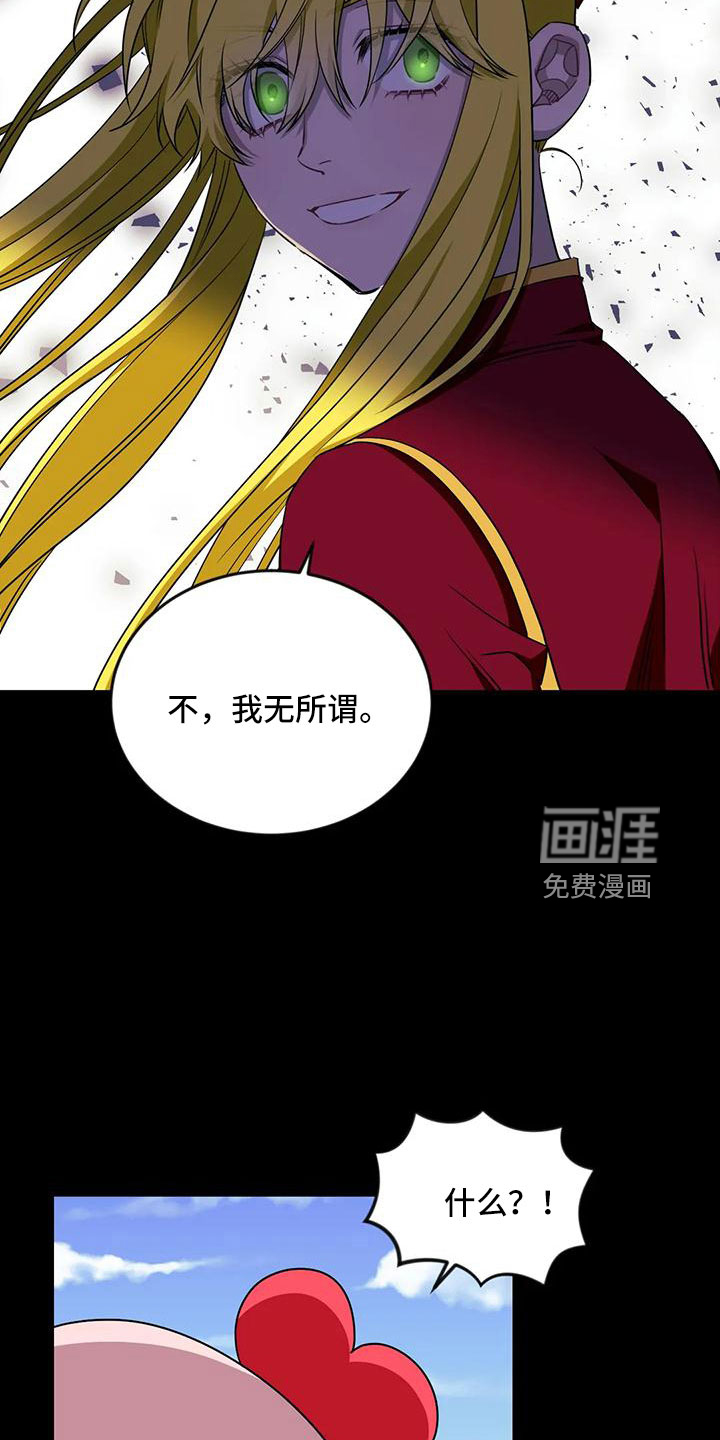 第92话12