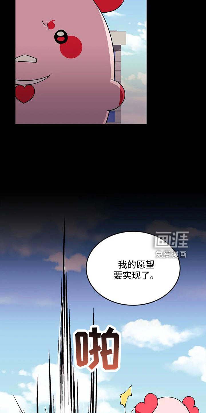 第92话13