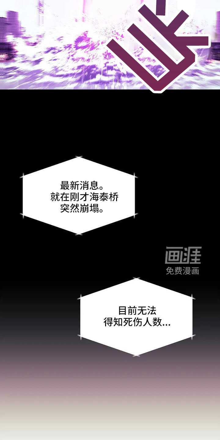 第92话19