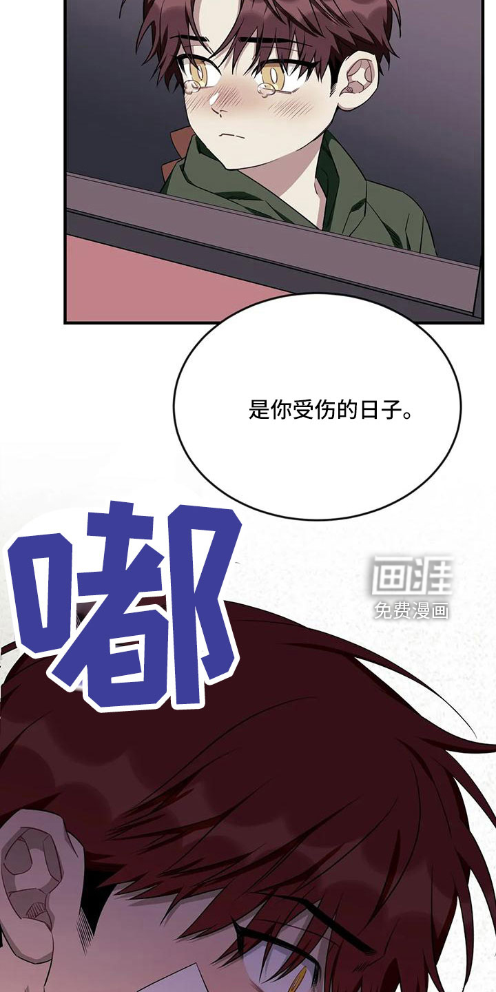 第92话2