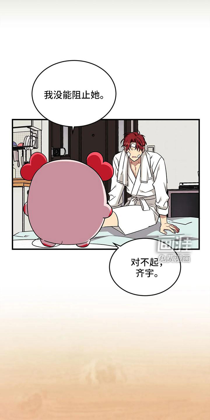第92话20