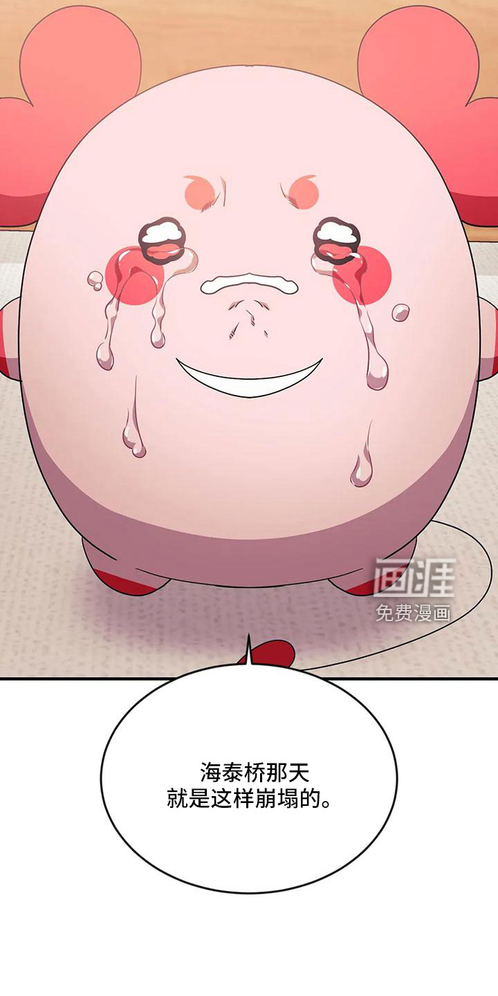 第92话21