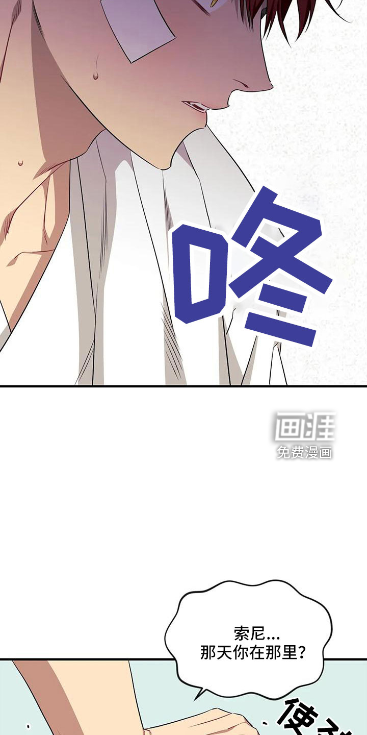 第92话3