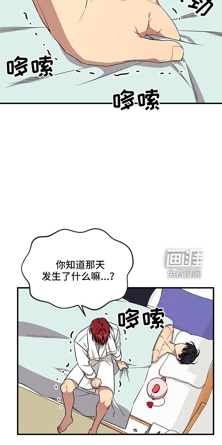 第92话4