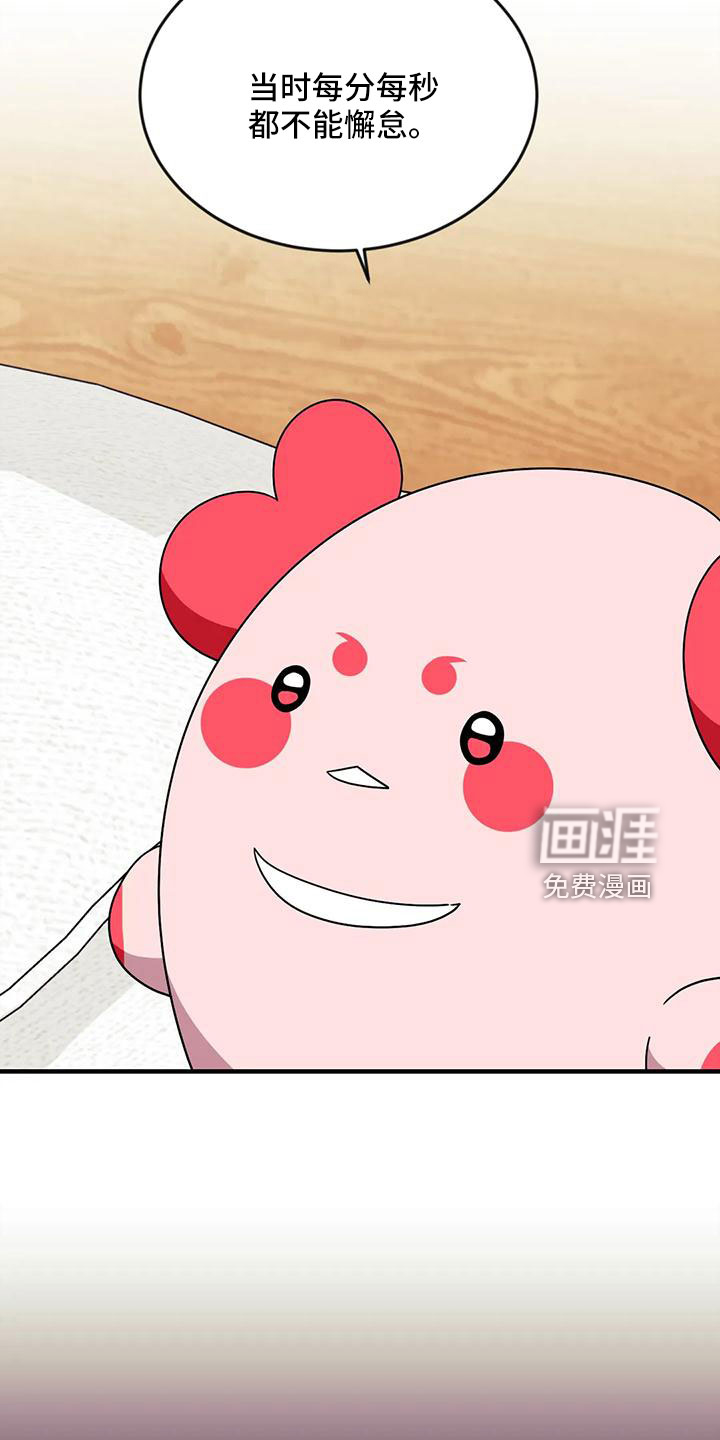 第92话6