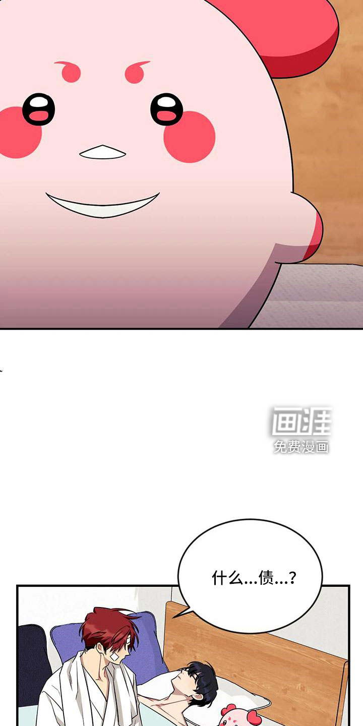第91话10